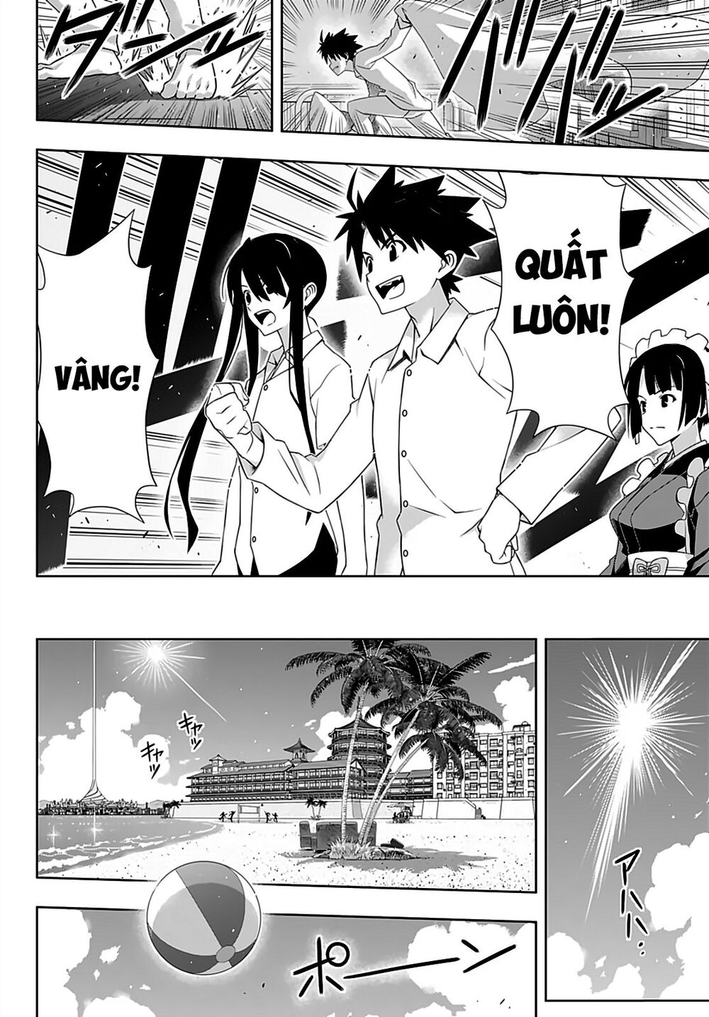 Uq Holder - Chương 173