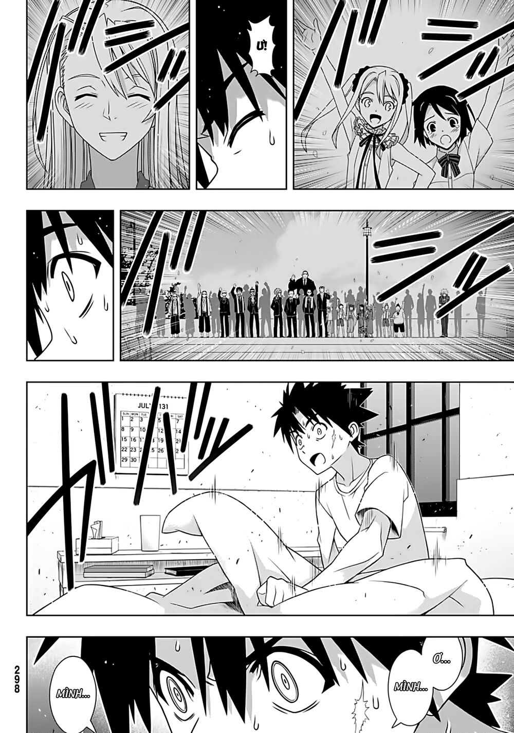 Uq Holder - Chương 175