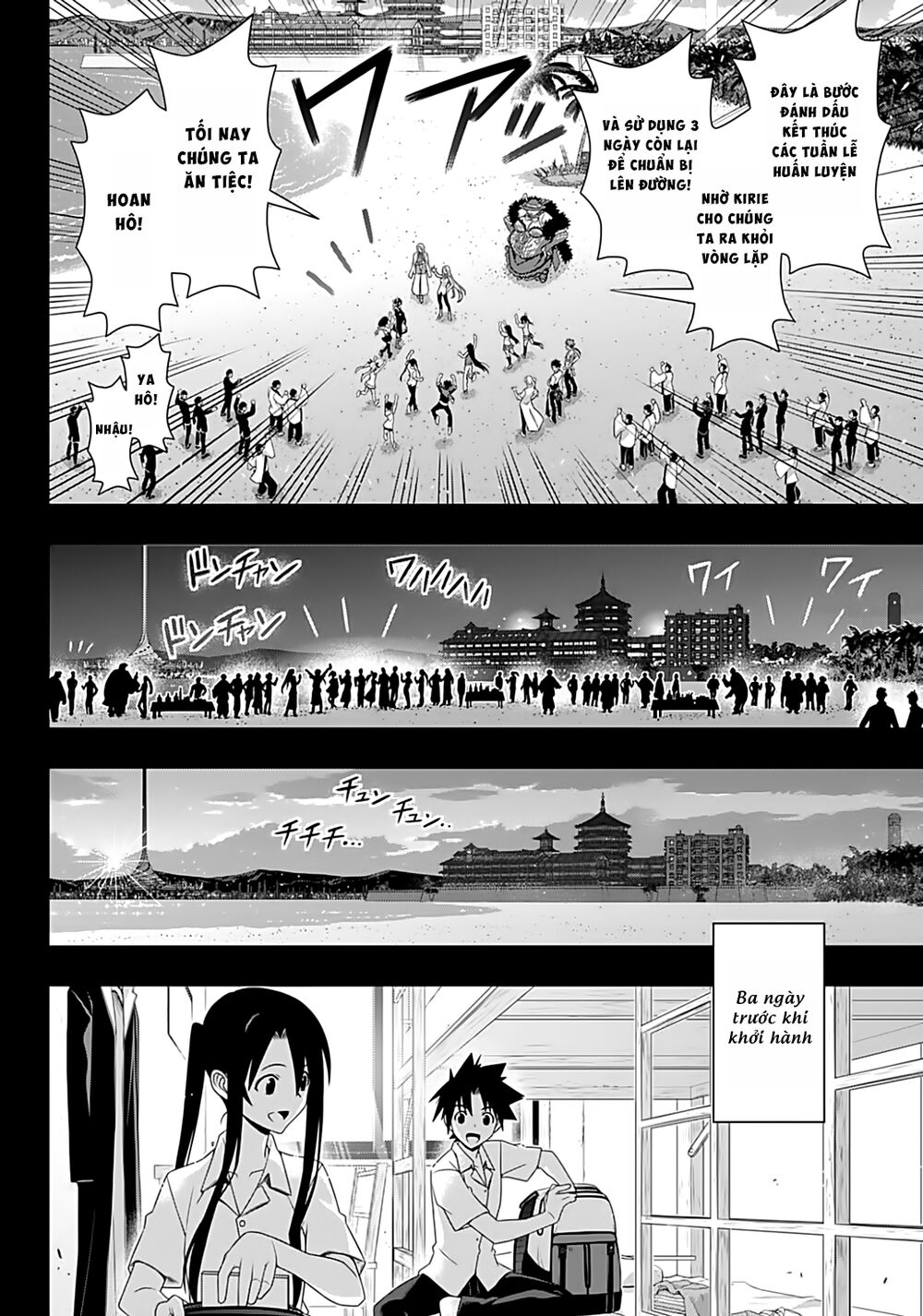 Uq Holder - Chương 175
