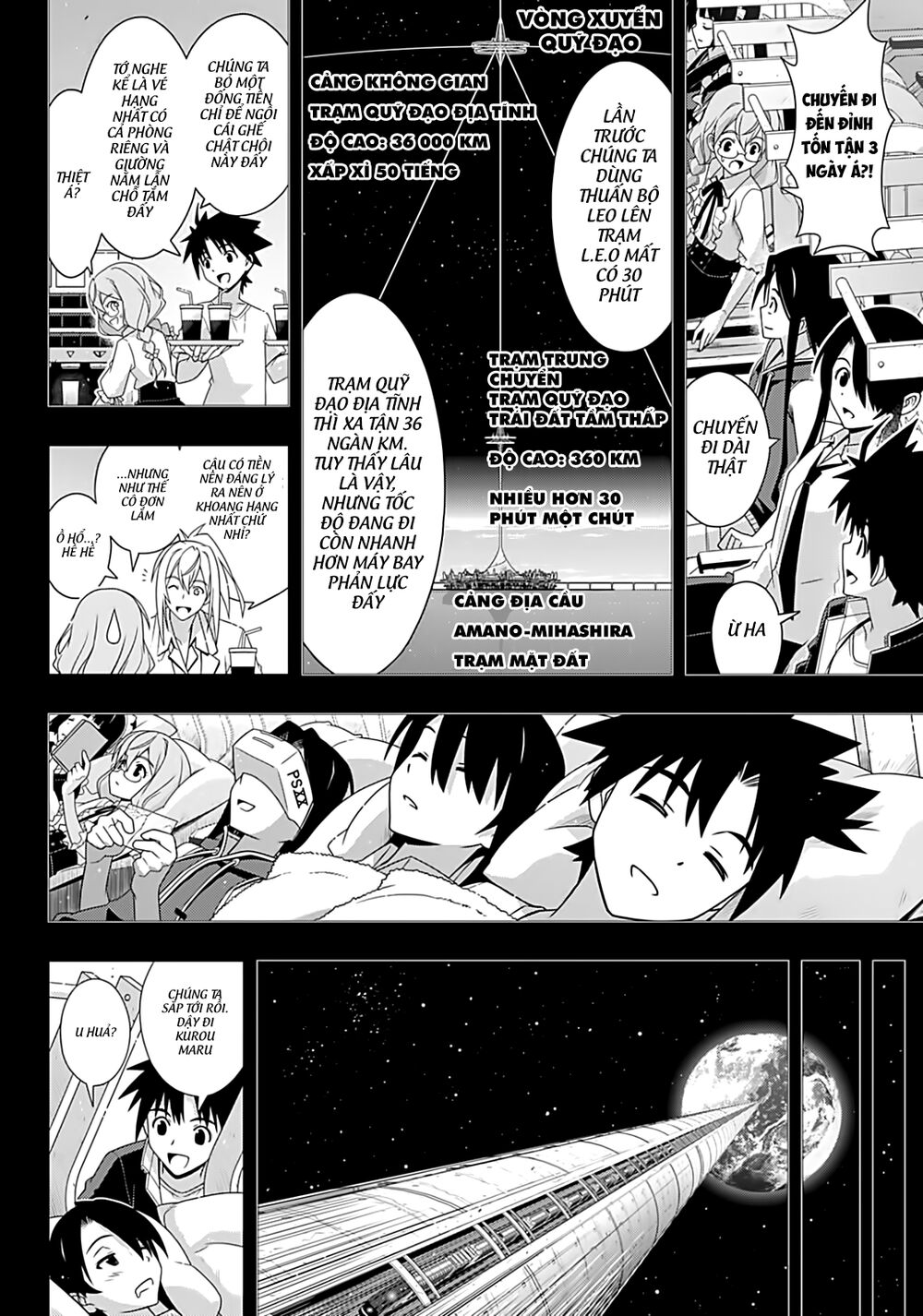 Uq Holder - Chương 175