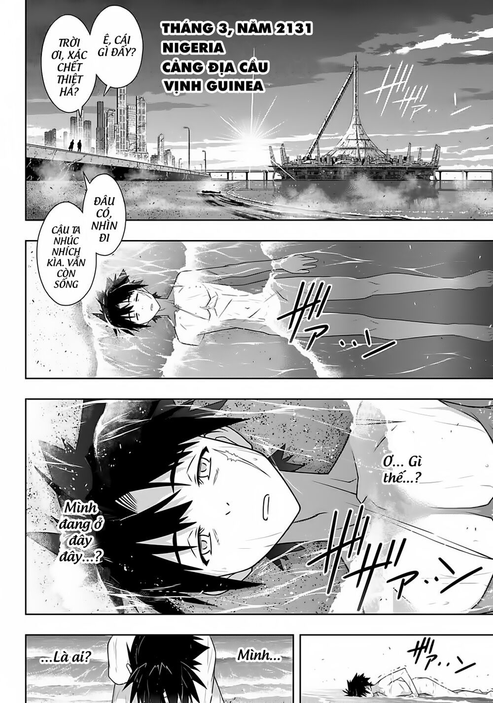 Uq Holder - Chương 175