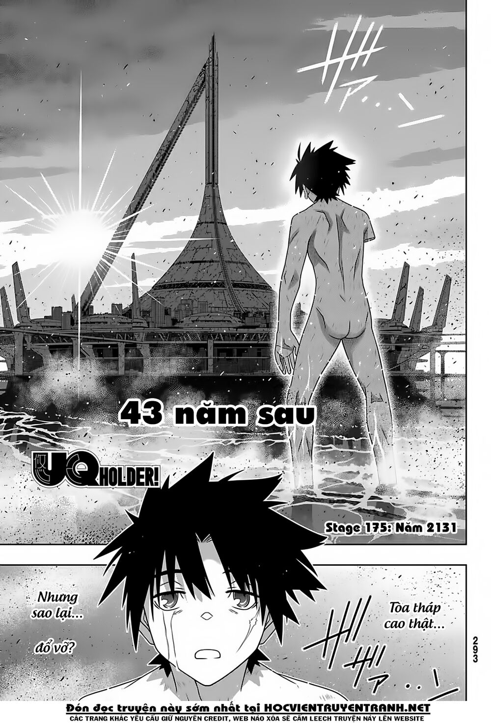 Uq Holder - Chương 175