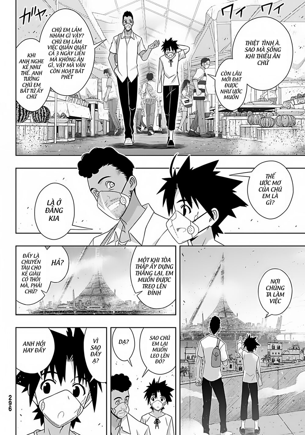 Uq Holder - Chương 175