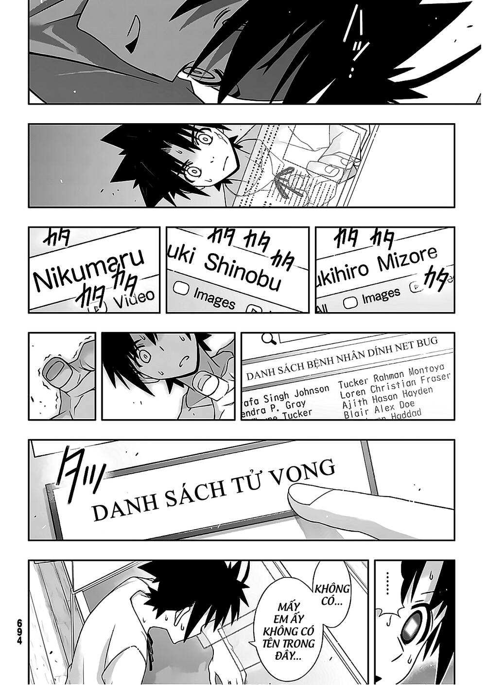 Uq Holder - Chương 176