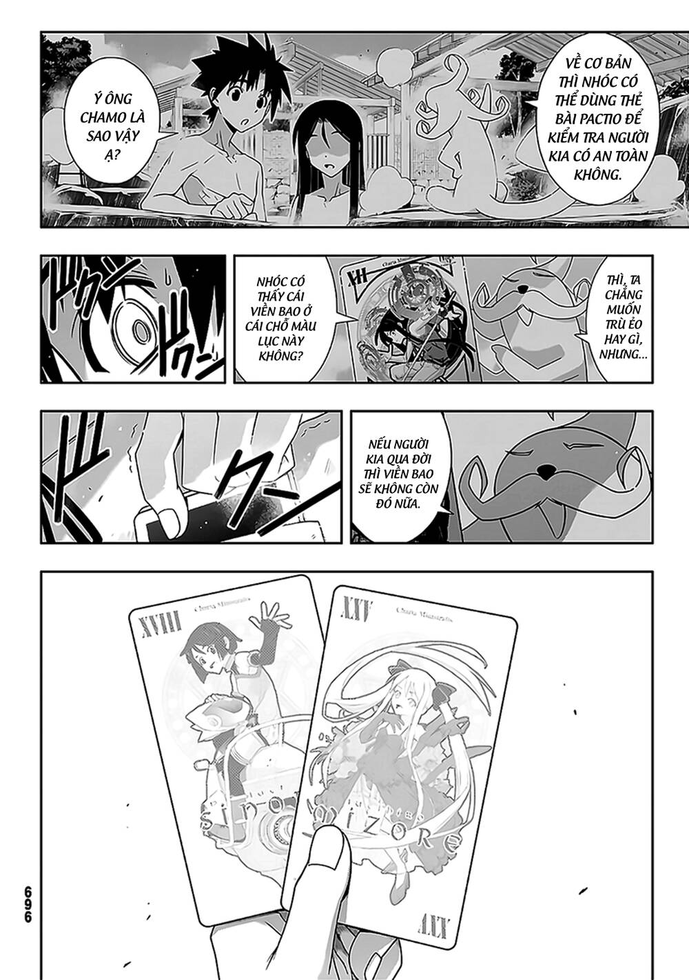 Uq Holder - Chương 176