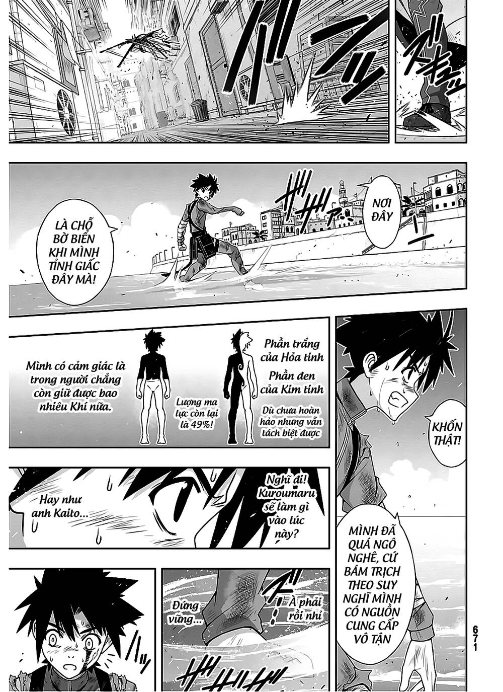 Uq Holder - Chương 177