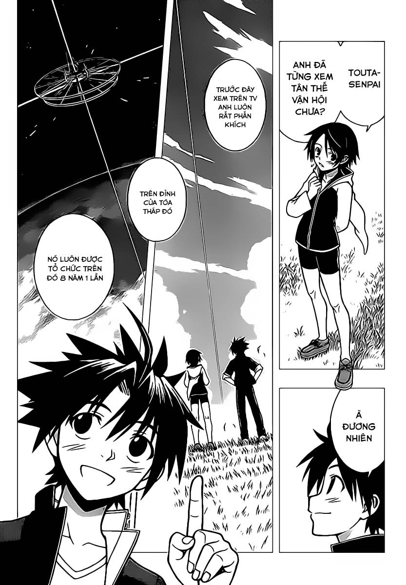 Uq Holder - Chương 2