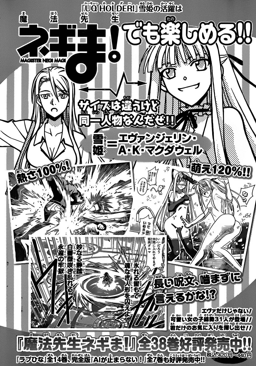 Uq Holder - Chương 3