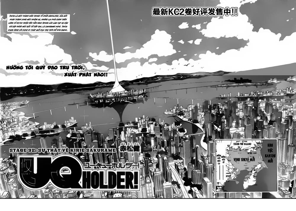 Uq Holder - Chương 32
