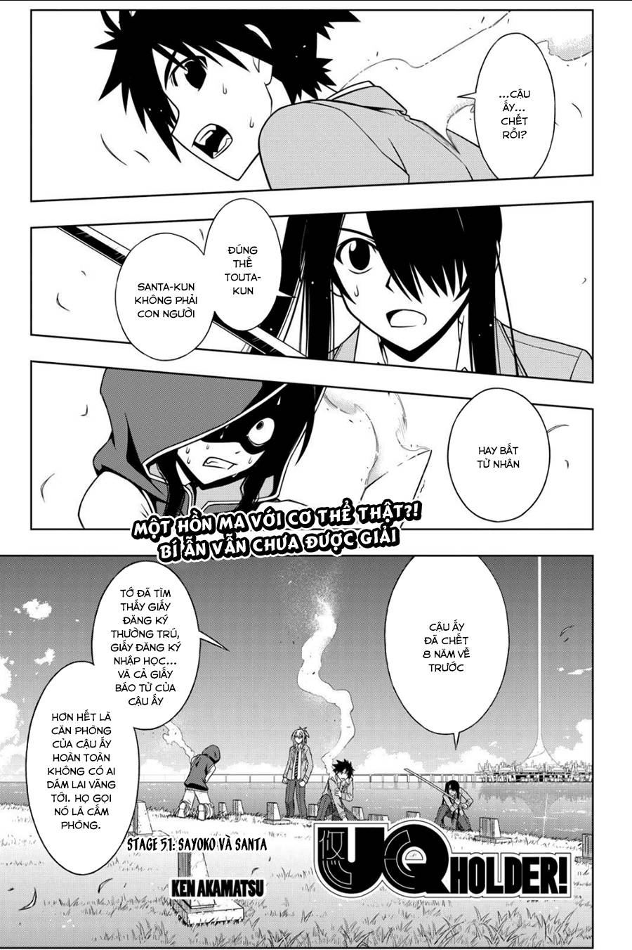 Uq Holder - Chương 51
