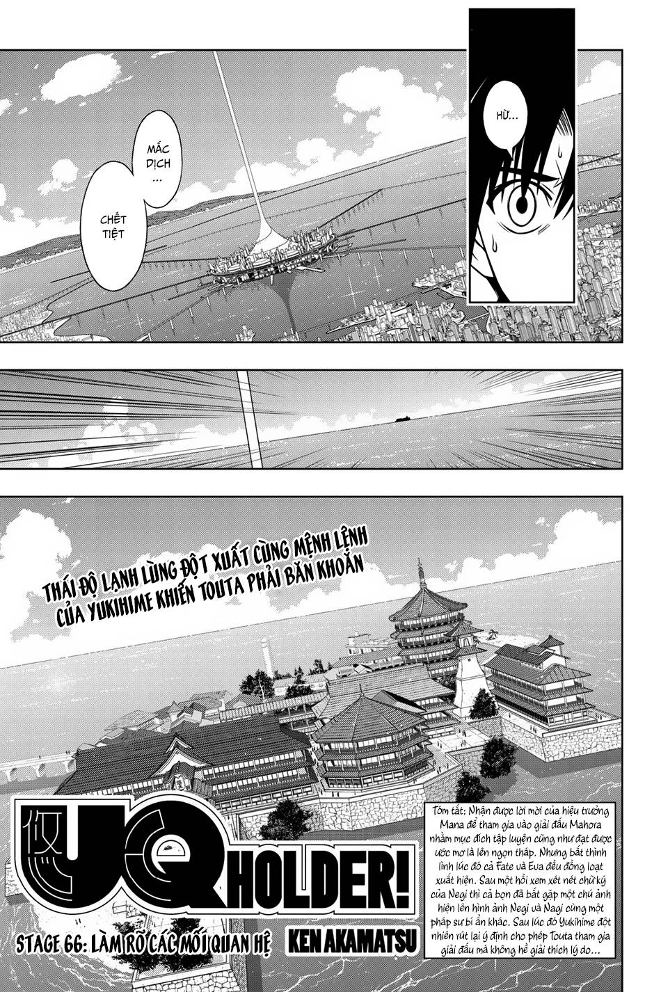 Uq Holder - Chương 66