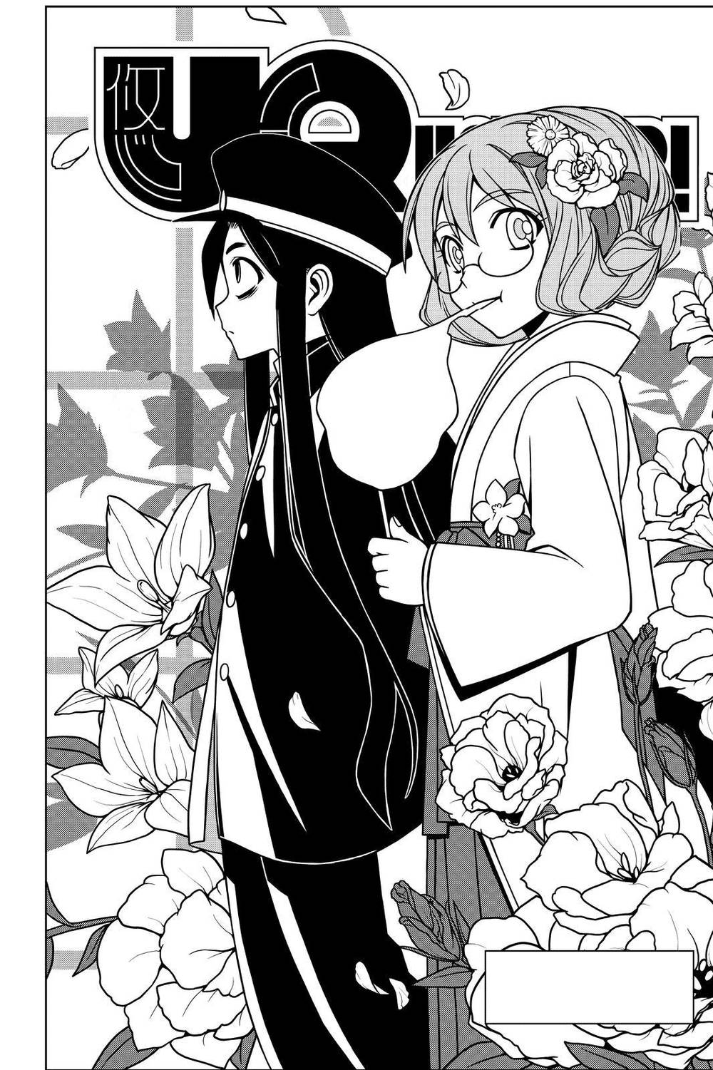 Uq Holder - Chương 75