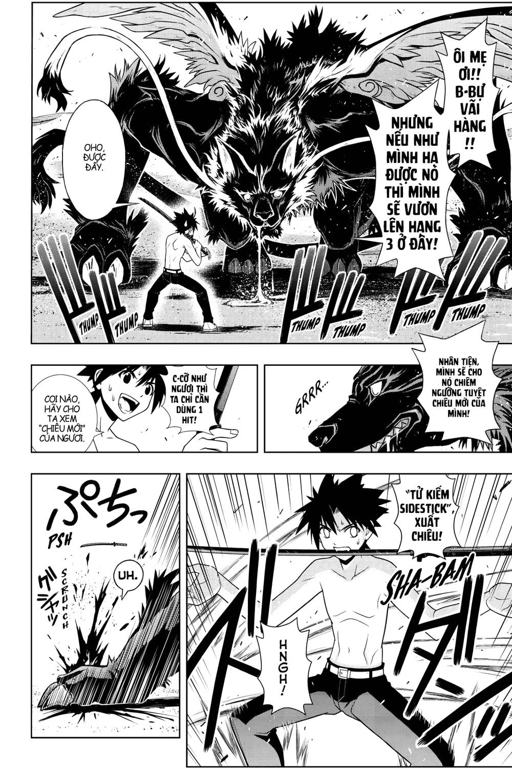 Uq Holder - Chương 85