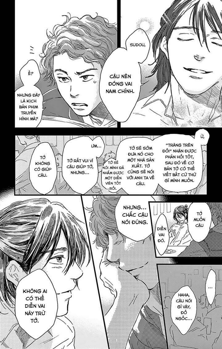 Usemono Yado - Chương 10