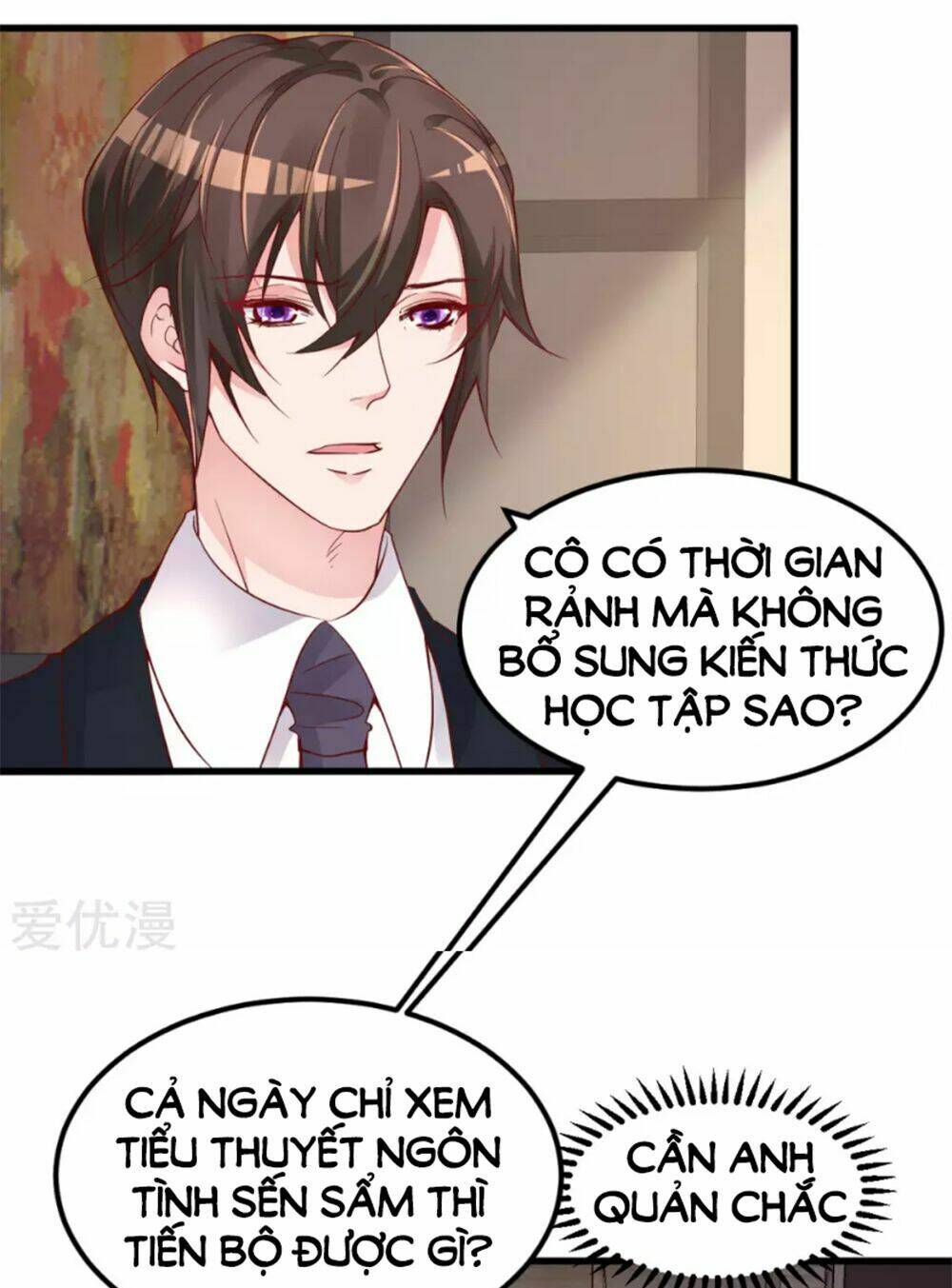 Usemono Yado - Chương 7