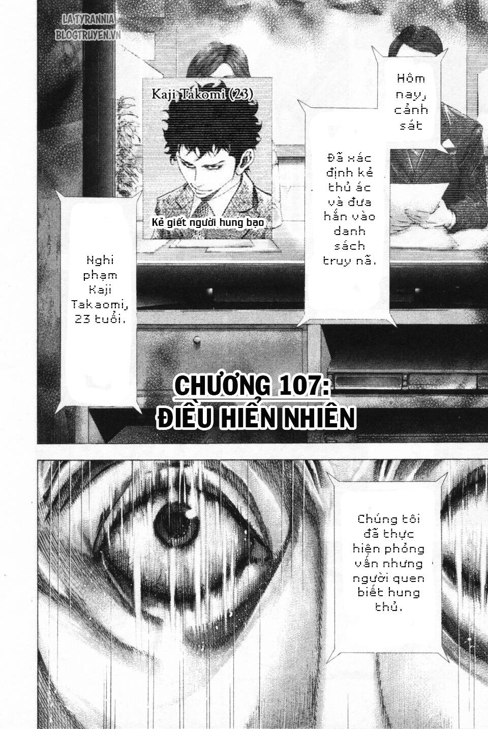 Usogui - Chương 107