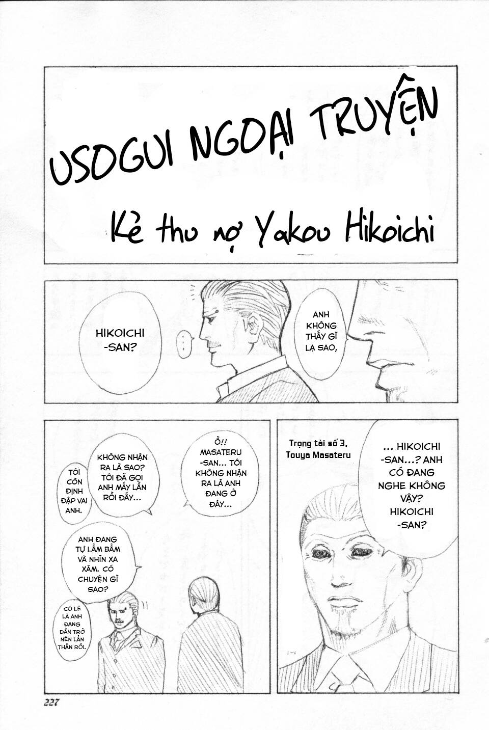 Usogui - Chương 109