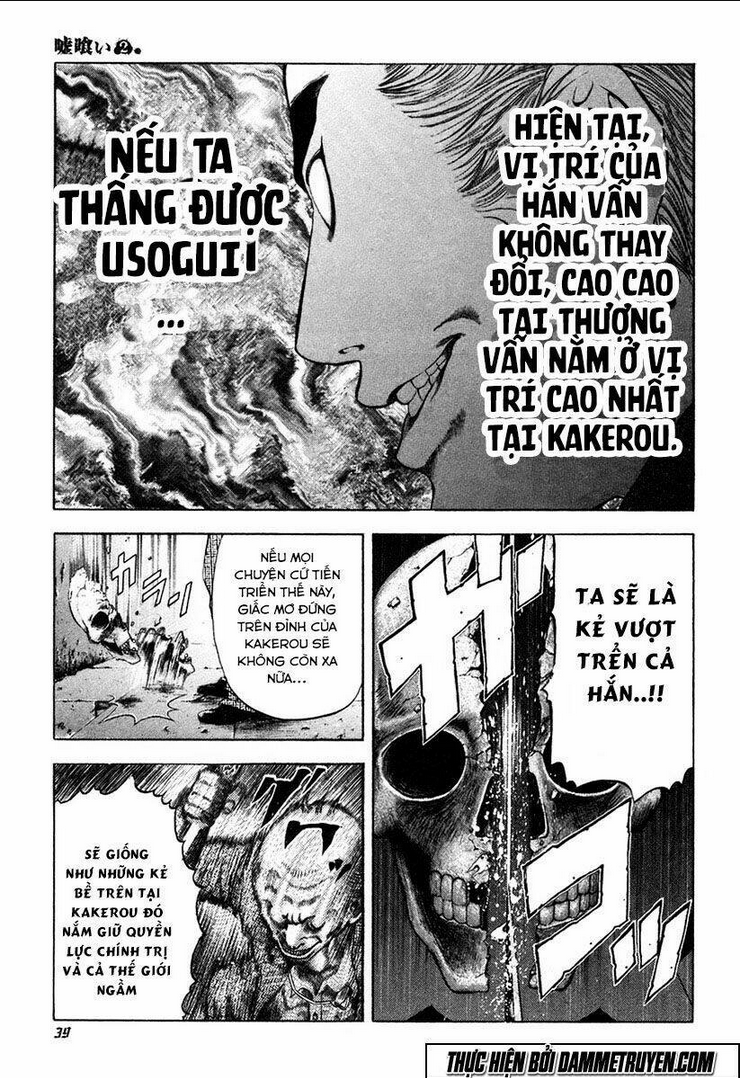 Usogui - Chương 11