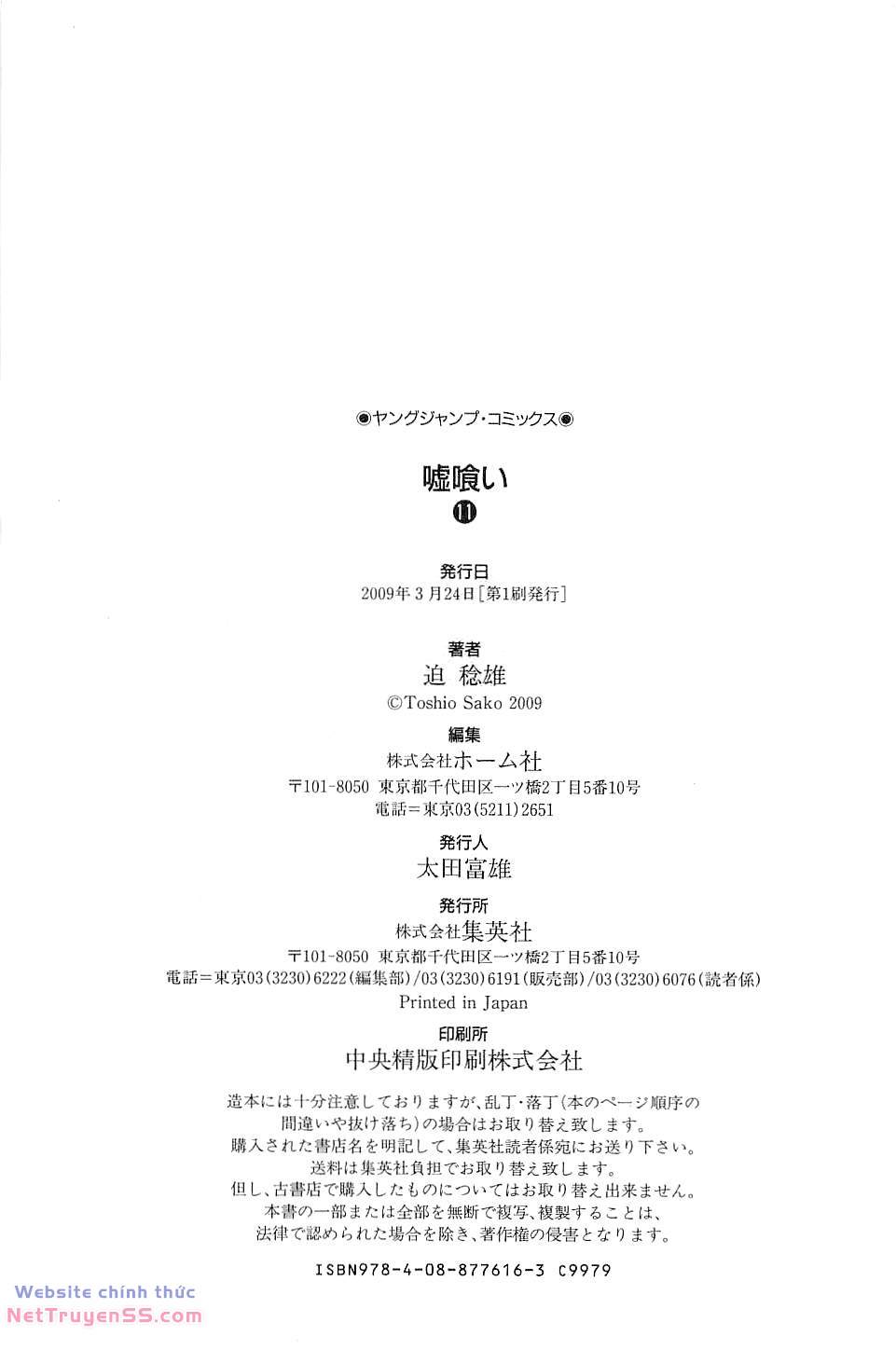 Usogui - Chương 120