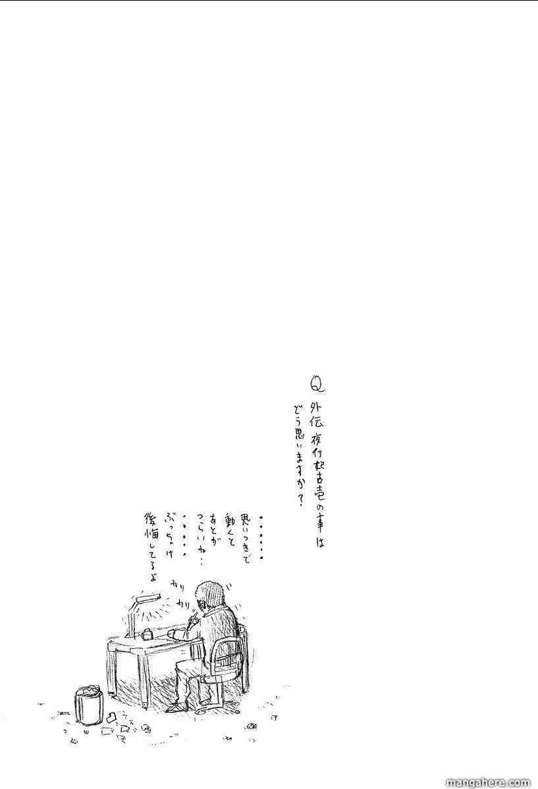 Usogui - Chương 29