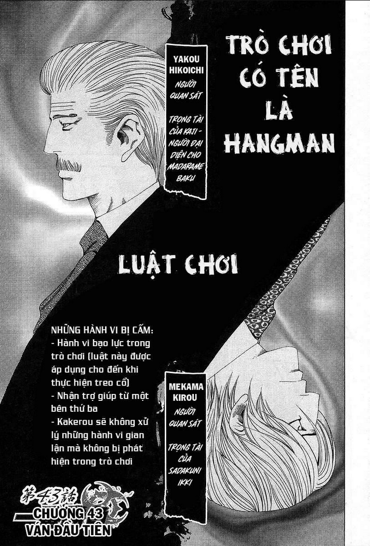 Usogui - Chương 43