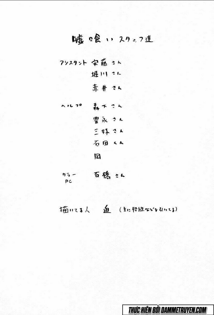 Usogui - Chương 9