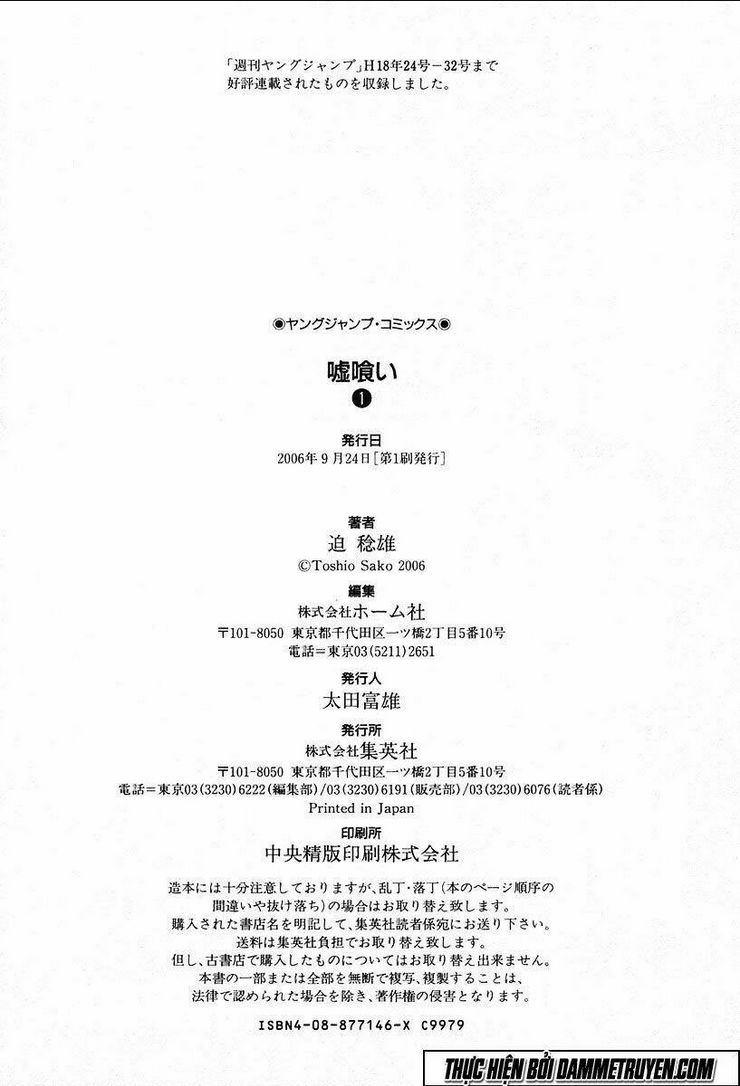 Usogui - Chương 9