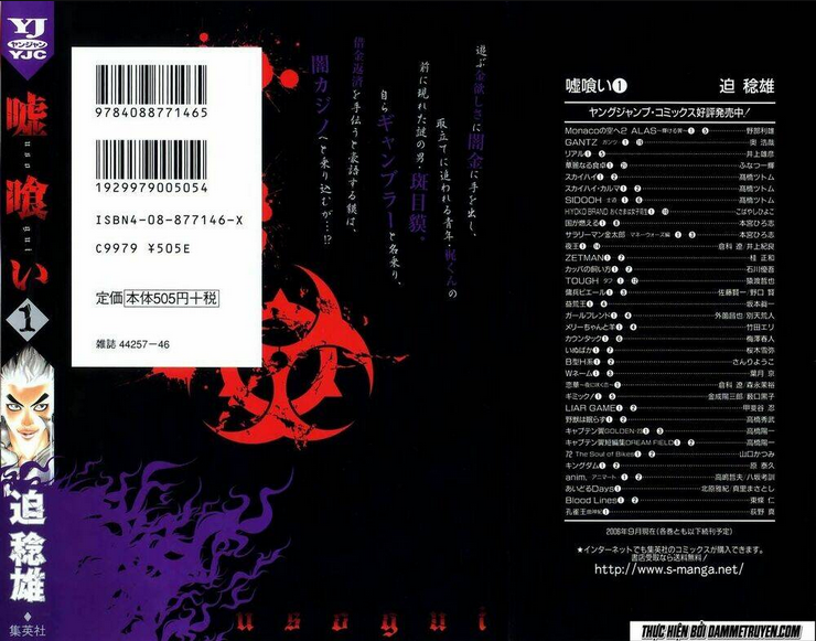 Usogui - Chương 9