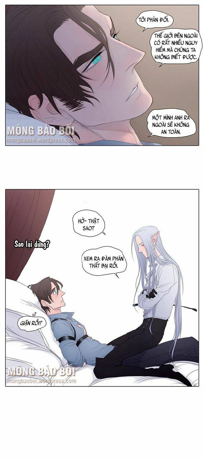 Vampire & Hunter - Chương 12