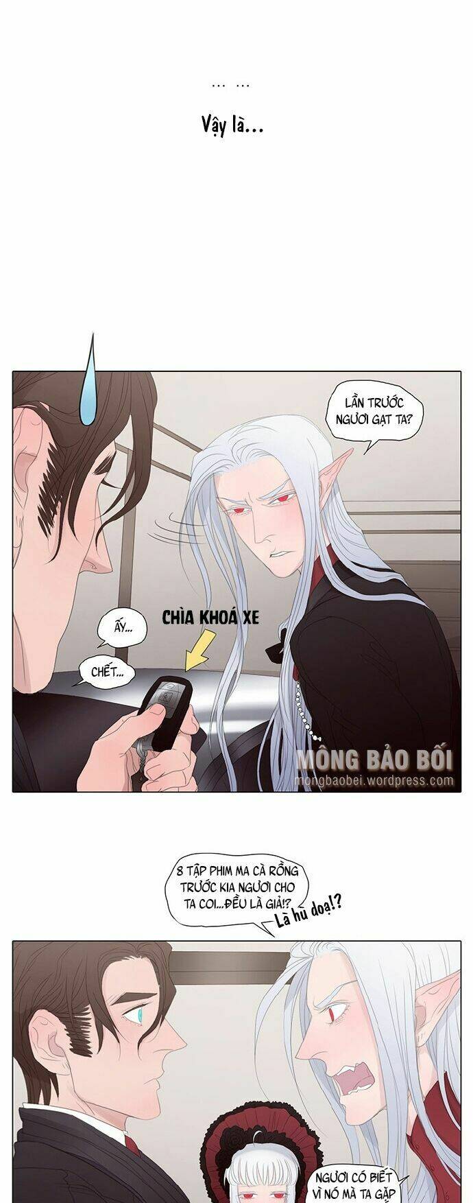 Vampire & Hunter - Chương 17