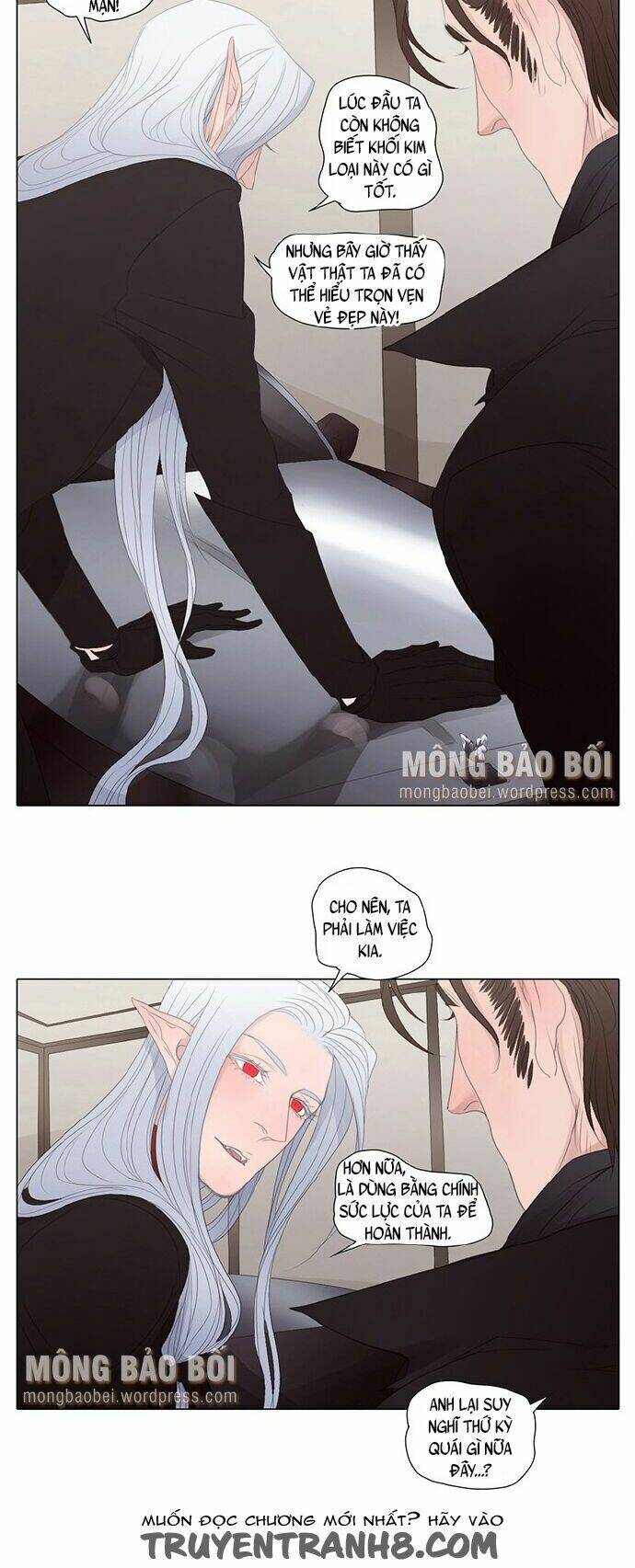 Vampire & Hunter - Chương 17