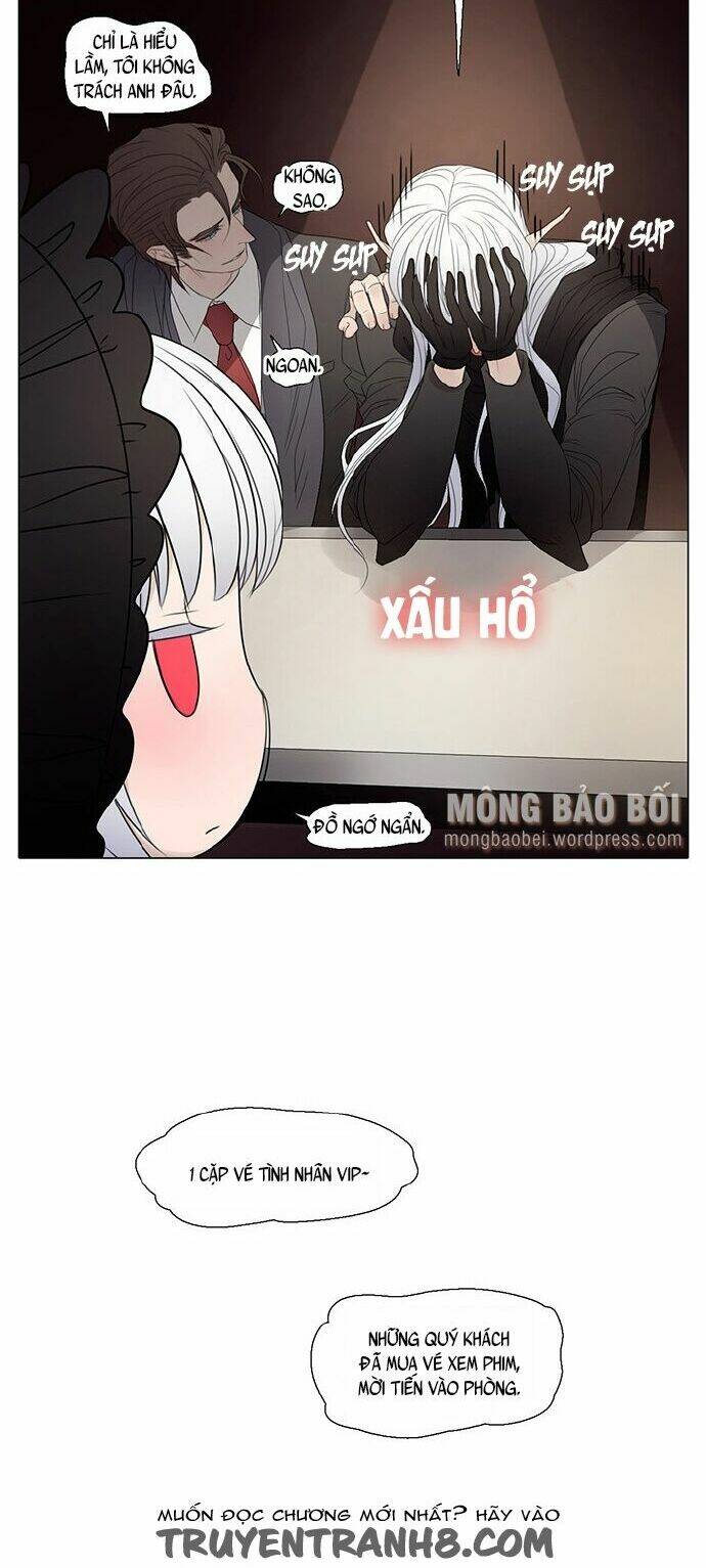 Vampire & Hunter - Chương 25