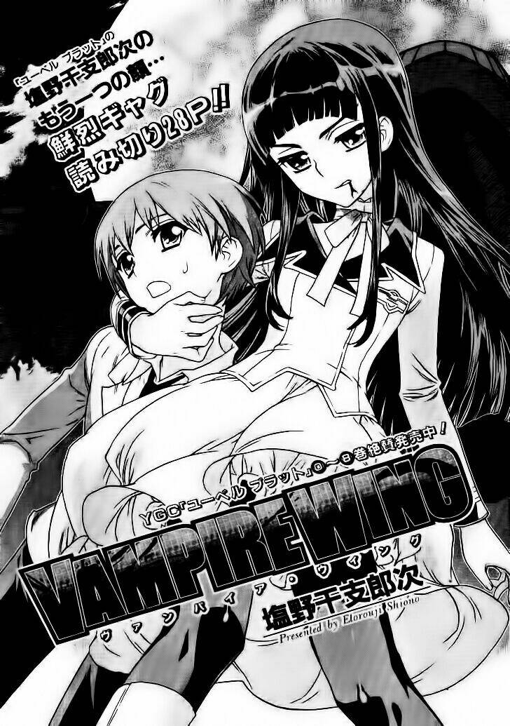 Vampire Wing - Chương 1