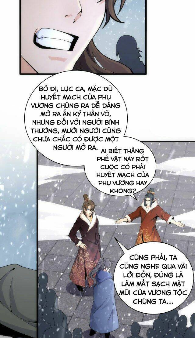 Vạn Cổ Thần Đế - Chương 2