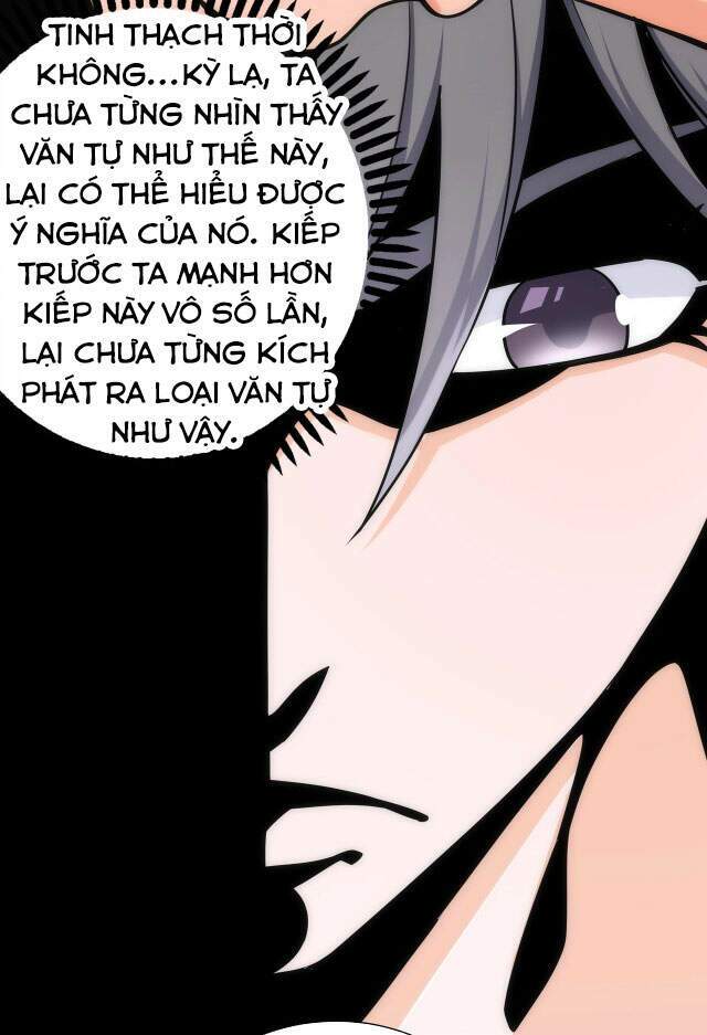 Vạn Cổ Thần Đế - Chương 3