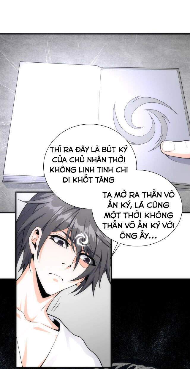 Vạn Cổ Thần Đế - Chương 3