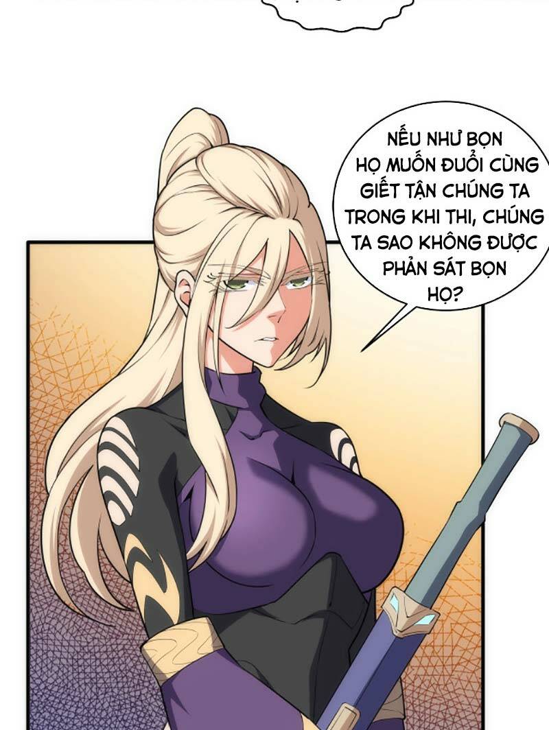 Vạn Cổ Thần Đế - Chương 45