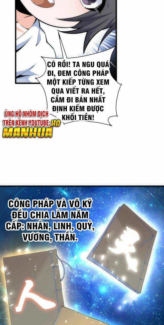 Vạn Cổ Thần Đế - Chương 5