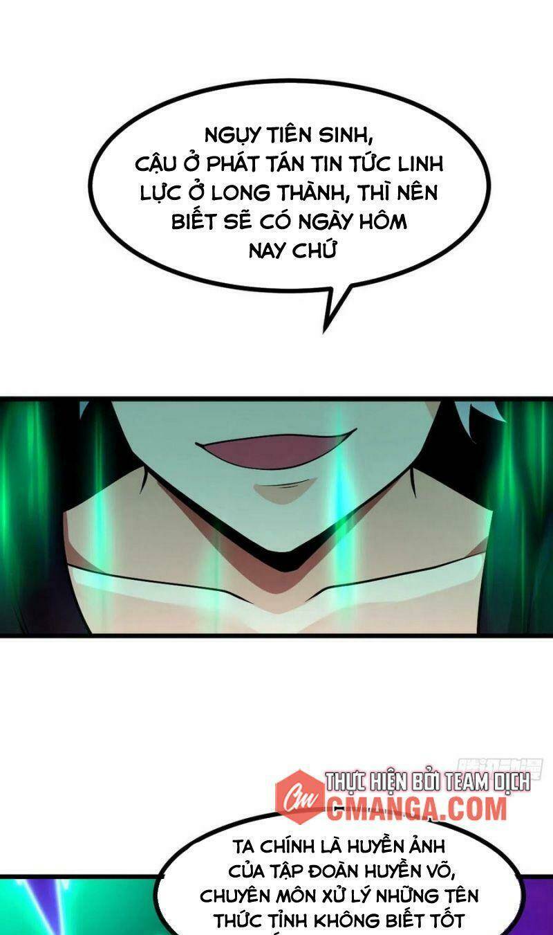 Vạn Hồn Hào Tế - Chương 71