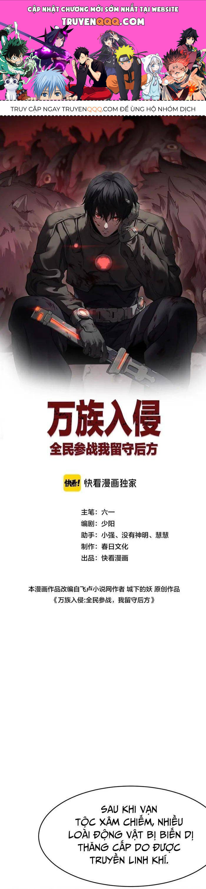 Vạn Tộc Tru Sát!! - Chương 2