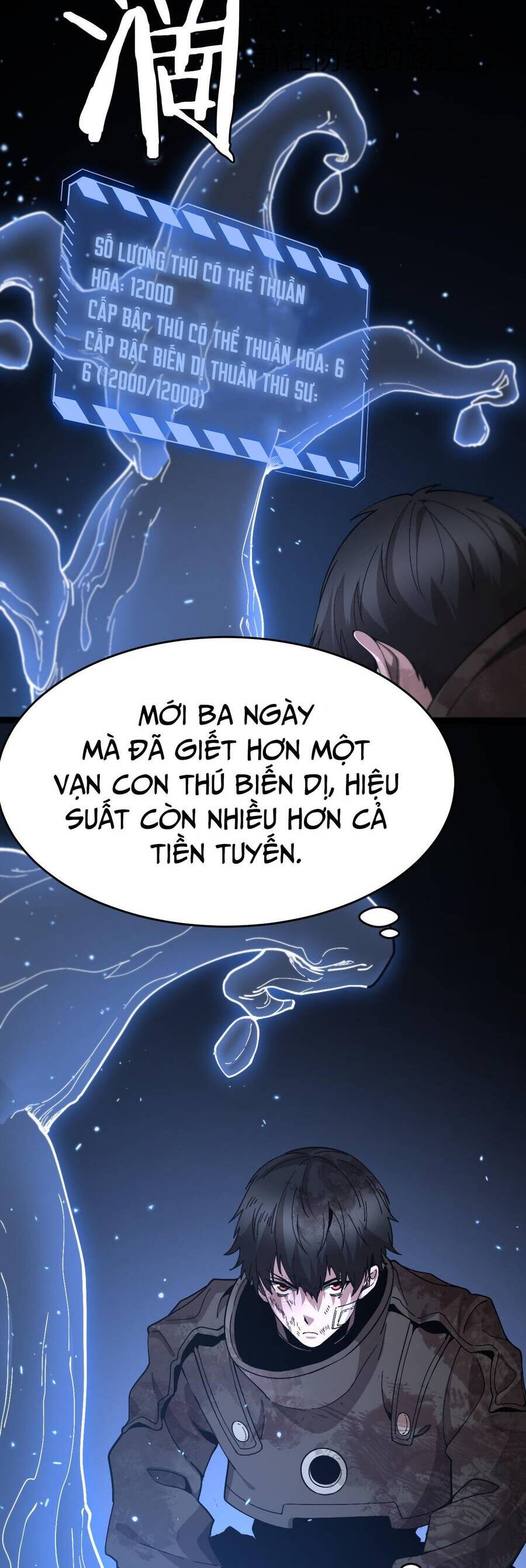 Vạn Tộc Tru Sát!! - Chương 3