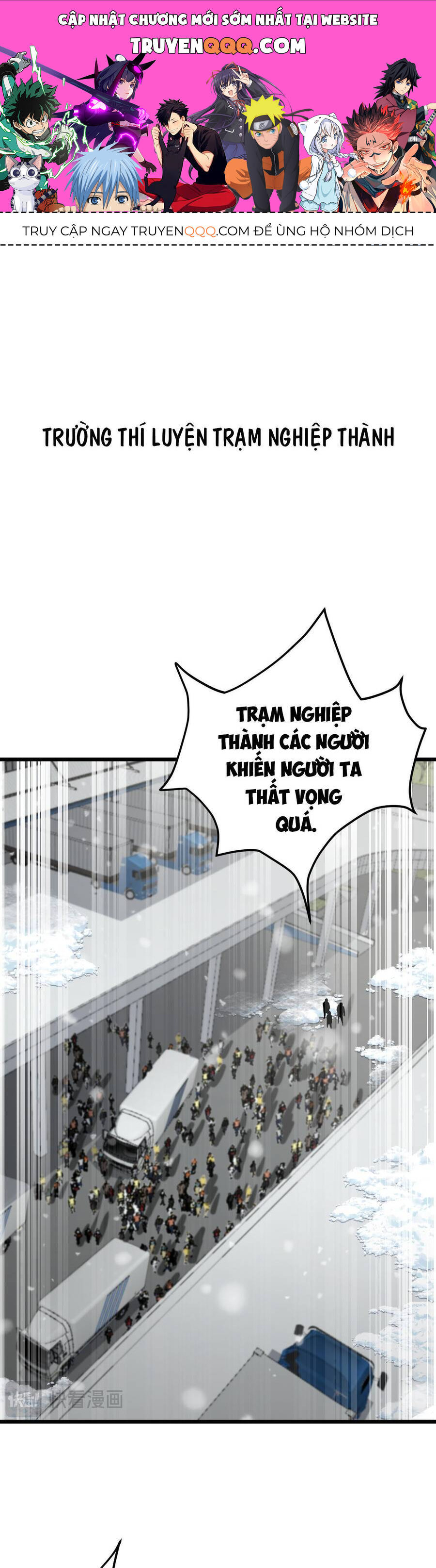 Vạn Tộc Tru Sát!! - Chương 4