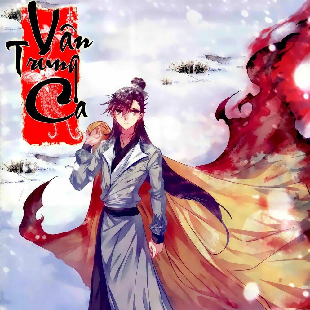 Vân Trung Ca - Chương 12