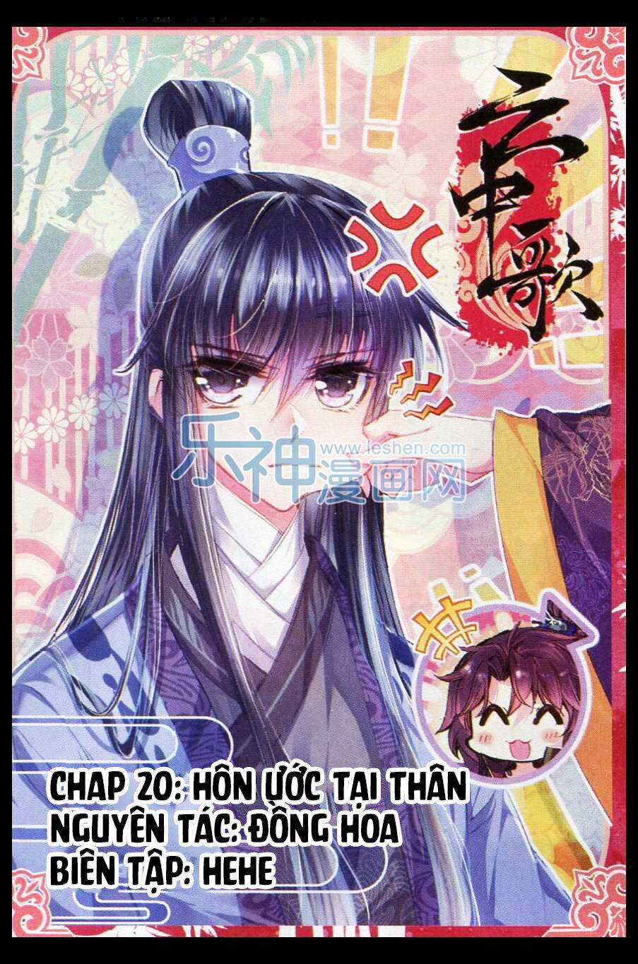 Vân Trung Ca - Chương 20