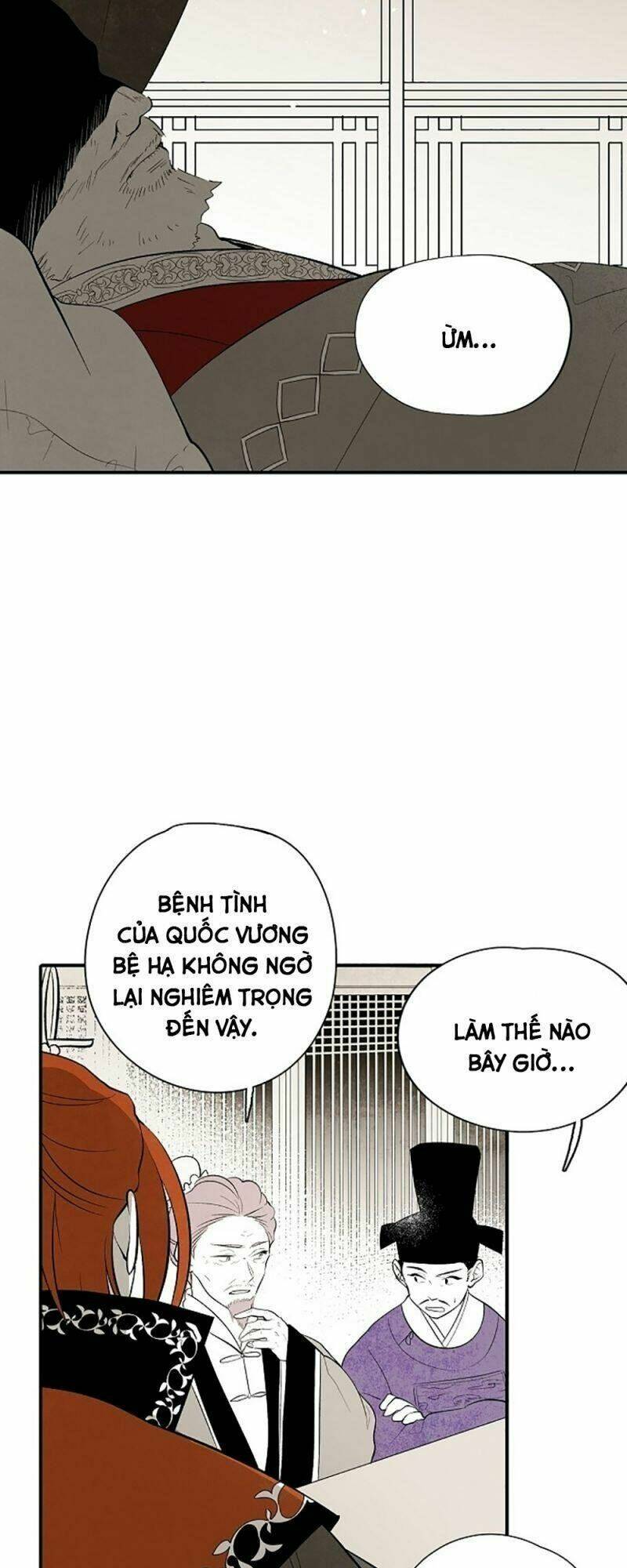 Vân Trung Hoa - Chương 22