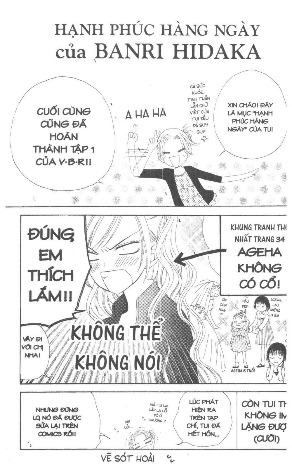 V.b.rose - Chương 1