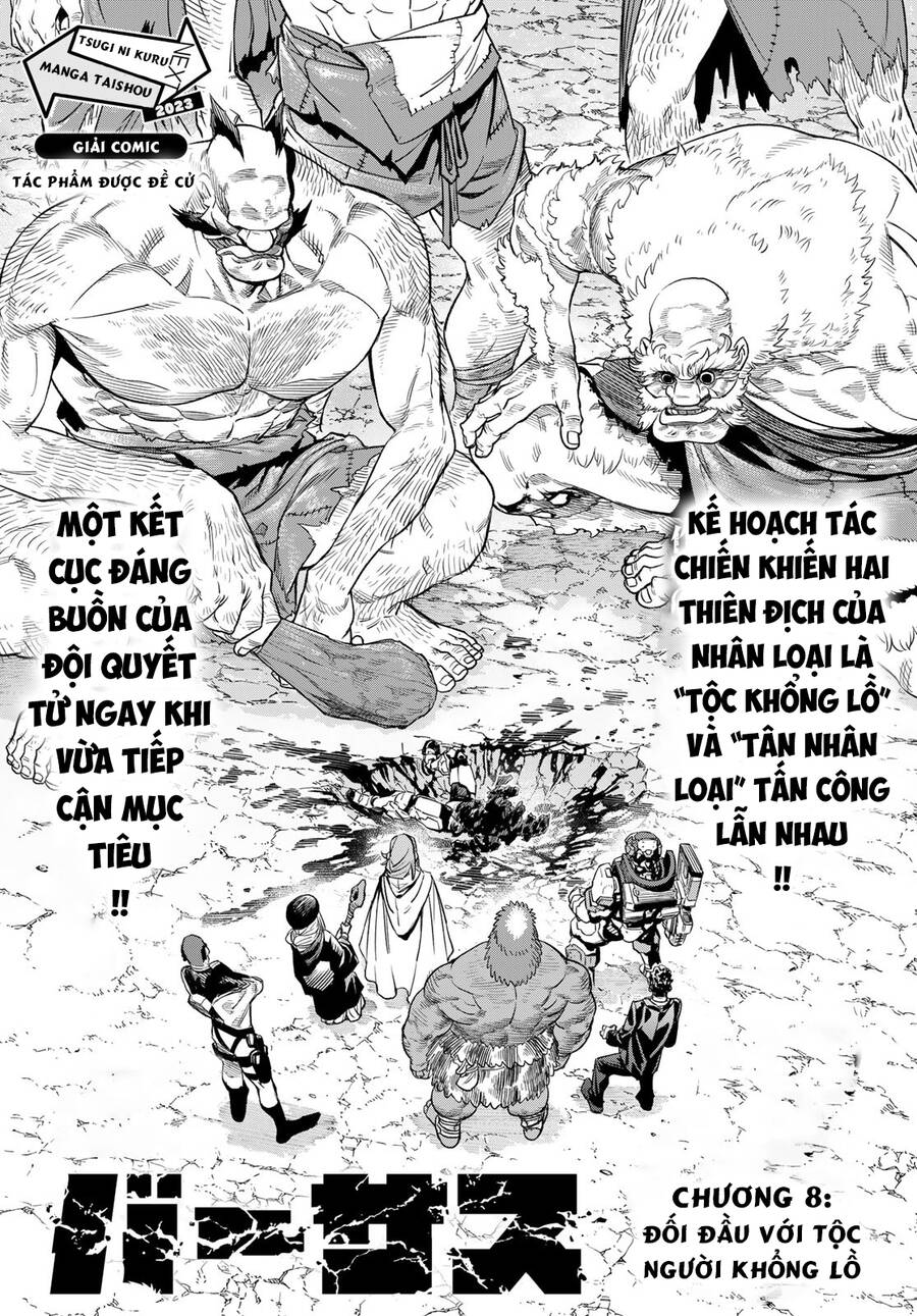 Versus - Chương 8