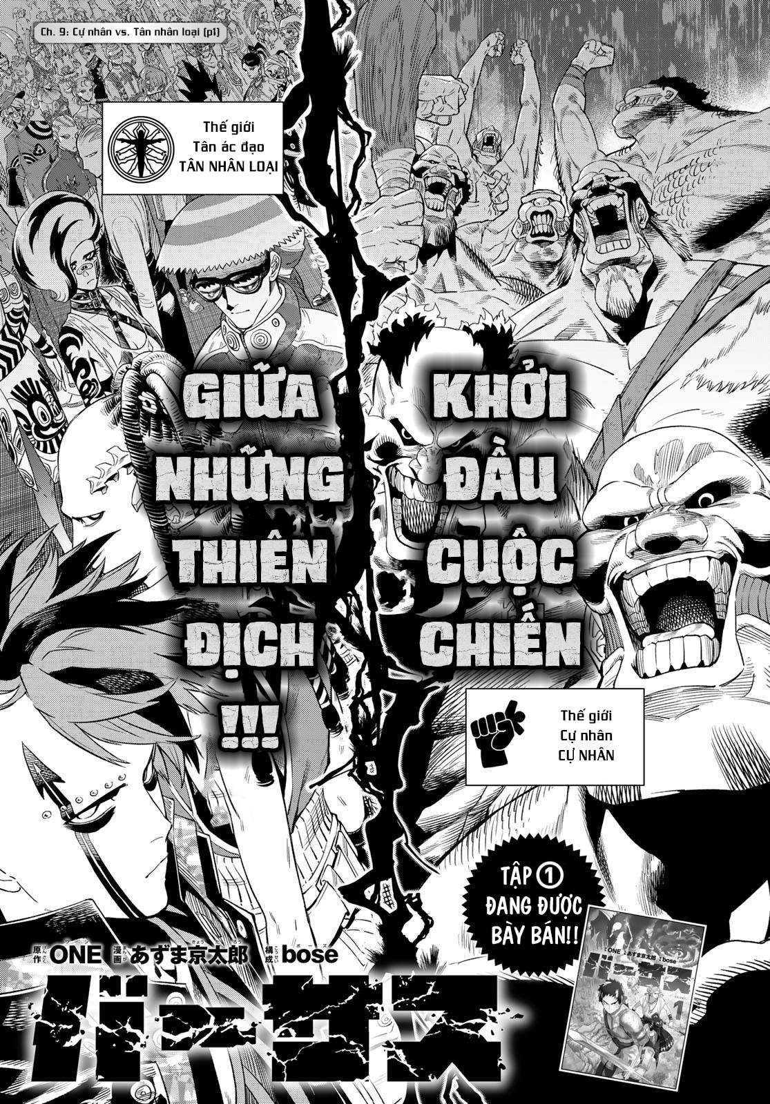 Versus - Chương 9
