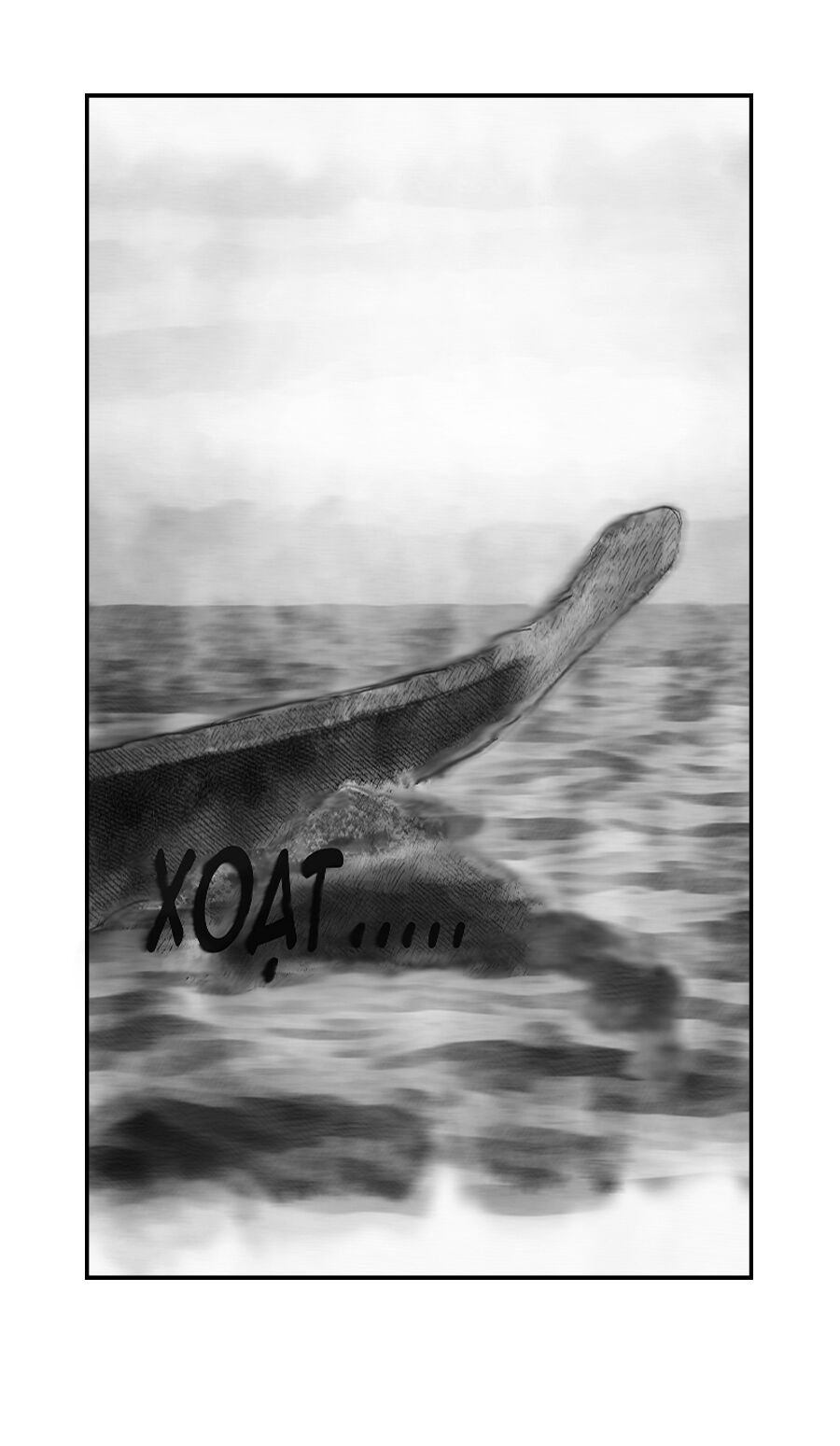 Việt Trí - Chương 1