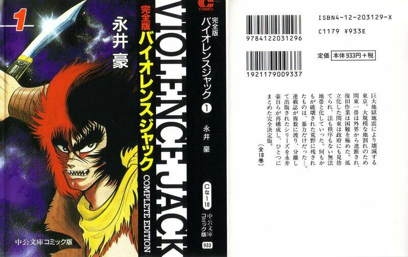 Violence Jack - Chương 1